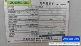 Buy Zoomlion ZTC251VE562 Used Crane / 5 Buy Zoomlion ZTC251VE562 Used Crane / 5